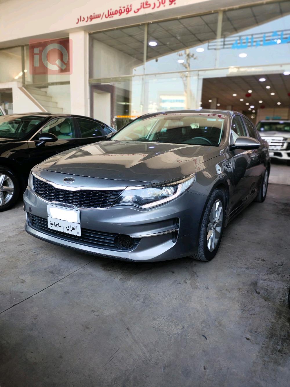 Kia Optima